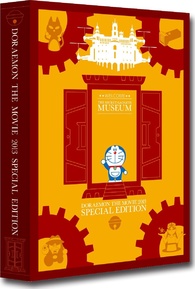 Doraemon Nobita S Secret Gadget Museum Blu Ray Doraemon Nobita No Himitsu Dogu Museum Doraemon The Movie 13 Special Edition Japan