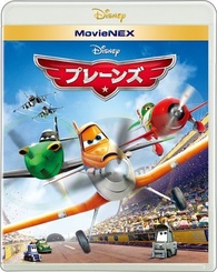 DVD トイストーリー、カーズ、プレーンズ DVD