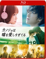 The Liar and His Lover - Premium Edition Blu-ray (Kanojo wa Uso wo