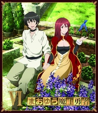 まおゆう魔王勇者Blu-ray BOX まおゆう魔王勇者 Blu-ray全6巻限定版セット