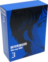 銀河英雄伝説 BOX1 Blu-ray (Ginga Eiyu Densetsu / Legend of the