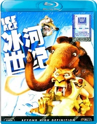 Ice Age Blu-ray (冰河世纪) (China)