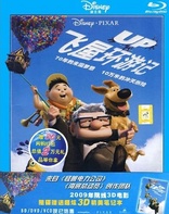 Up (Blu-ray Movie)