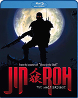 Jin-Roh: The Wolf Brigade (Blu-ray Movie)