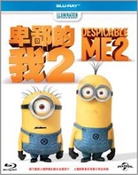 Despicable Me 2 (Blu-ray Movie)