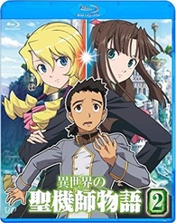 Isekai no Seikishi Monogatari Blu-ray (Vol.2) (Japan)
