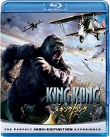 King Kong (Blu-ray Movie)