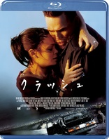 American History X Blu-ray (アメリカン・ヒストリーX) (Japan)