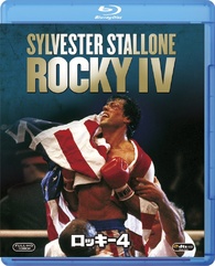 Rocky IV Blu-ray (Japan)