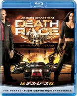 Death Race (Blu-ray Movie)