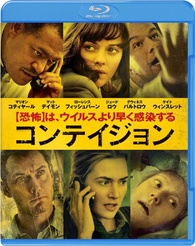 Contagion Blu-ray (Japan)