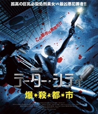 テーター・シティ 爆・殺・都・市 [Blu-ray] 9jupf8b Taeter City Blu-ray (テーター・シティ 爆・殺・都・市) (Japan)