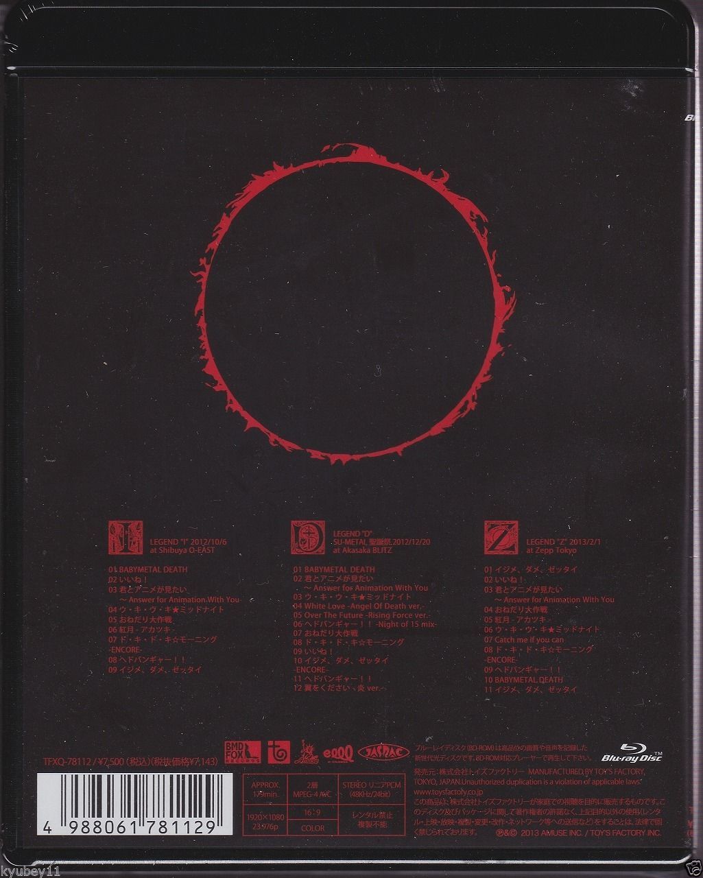 BABYMETAL: Live Legend I,D,Z Apocalypse Blu-ray (Japan)