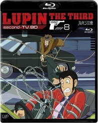 Lupin III: second TV Blu-ray (Vol. 8) (Japan)
