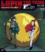 Lupin III: second TV (Blu-ray Movie)