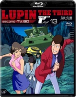 Lupin III: second TV (Blu-ray Movie), temporary cover art