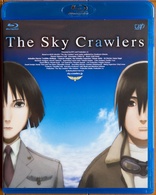 The Sky Crawlers (Blu-ray Movie)