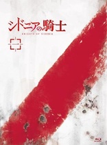 その他 KNIGHTS OF SIDONIA BATTLE FOR PLANET NINE [Blu-ray][Import] 2zzhgl6 Knights of Sidonia 2 (Blu-ray) for sale online | eBay