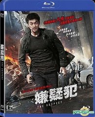 The Suspect Blu-ray (嫌疑犯) (Hong Kong)