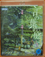 The Garden of Words (Blu-ray Movie)