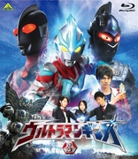 Ultraman Ginga 3 (Blu-ray Movie), temporary cover art