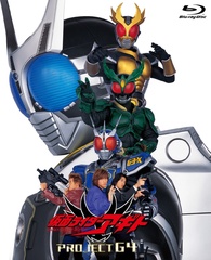 Kamen Rider Agito the Movie: Project G4 Blu-ray (劇場版 仮面 