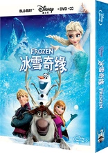 Frozen (Blu-ray Movie), temporary cover art