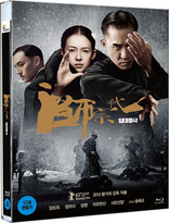 The Grandmaster (Blu-ray Movie)