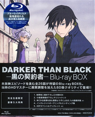 Darker than Black