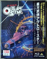 Outlaw Star Blu-ray (星方武侠アウトロースター Complete Blu-ray BOX