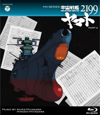 Space Battleship Yamato 2199 Blu-ray (Music Video Series / Part 2