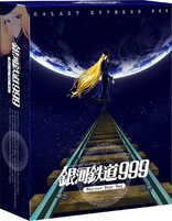 その他 Adieu Galaxy Express 999: The Movie [Blu-ray] Amazon.com: Galaxy Express 999: The Movie [Blu-ray] : Masako