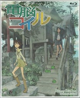 Denn&#333; Coil Box (Blu-ray Movie), temporary cover art