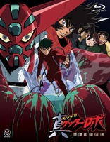 Getter Robo Armageddon (Blu-ray Movie)