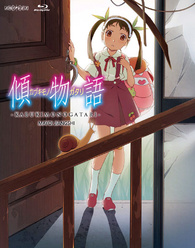 Kabukimonogatari Blu-ray (傾物語 | Monogatari Series Season 2