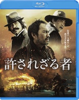 Unforgiven (Blu-ray Movie)