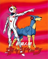 The Five Star Stories Blu-ray (ファイブスター物語 | Faibu