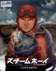 Steamboy Blu-ray (スチームボーイ / 蒸氣男孩) (Taiwan)