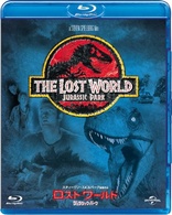 The Lost World: Jurassic Park (Blu-ray Movie), temporary cover art