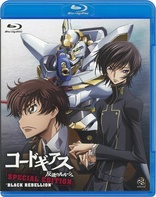 Code Geass Lelouch of the Rebellion Special Edition Black Rebellion (Blu-ray Movie), temporary cover art