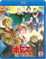 (未使用･未開封品)　装甲騎兵ボトムズ 幻影篇 3 [Blu-ray] og8985z 512G7IkzkBL._AC_UL210_SR210,
