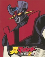 Amazon.co.jp: MAZINGER THE MOVIE Blu-ray 1973-1976 : 石丸博
