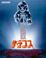 Galaxy of Terror Blu-ray (ギャラクシー・オブ・テラー／恐怖の