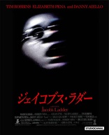 身代金 [Blu-ray] The Ninth Configuration Deluxe Edition Blu-ray (トゥインクル