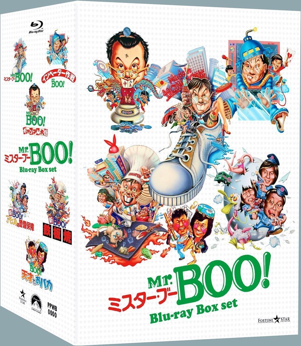 Mr. BOO¡I Blu-ray Box Set Blu-ray (Mr.BOO¡I ブルーレイBox-set