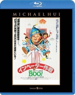 Mr. BOO¡I Blu-ray Box Set Blu-ray (Mr.BOO¡I ブルーレイBox