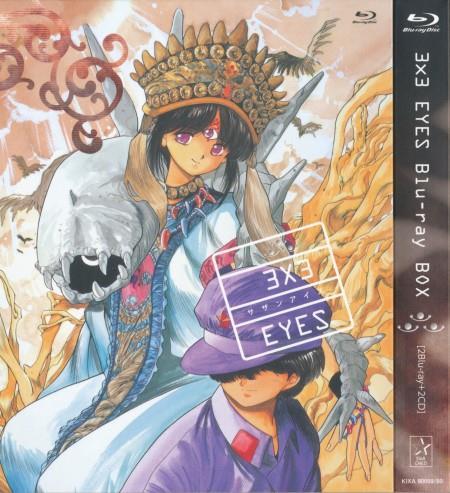 3x3 Eyes Blu-ray (DigiPack) (Japan)