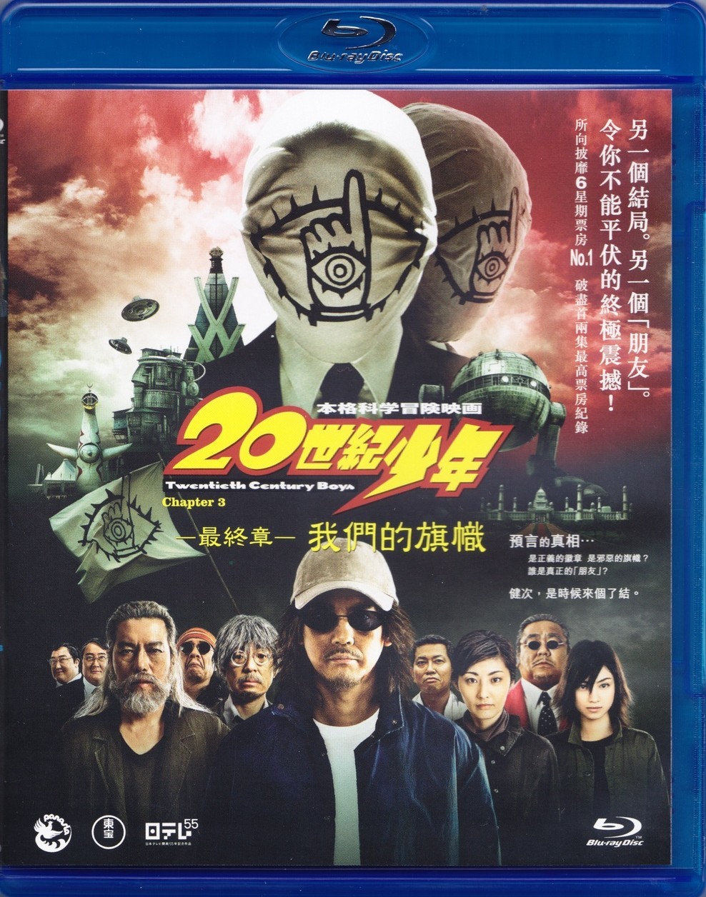 ●萬葉集 完全英訳 全20巻 THE MAN'YO-SHU 3冊セット ○萬葉集 完全英訳 全20巻 THE MAN´YO-SHU 3冊セット