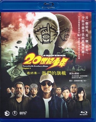 20th Century Boys 3: Redemption Blu-ray (20-seiki shônen