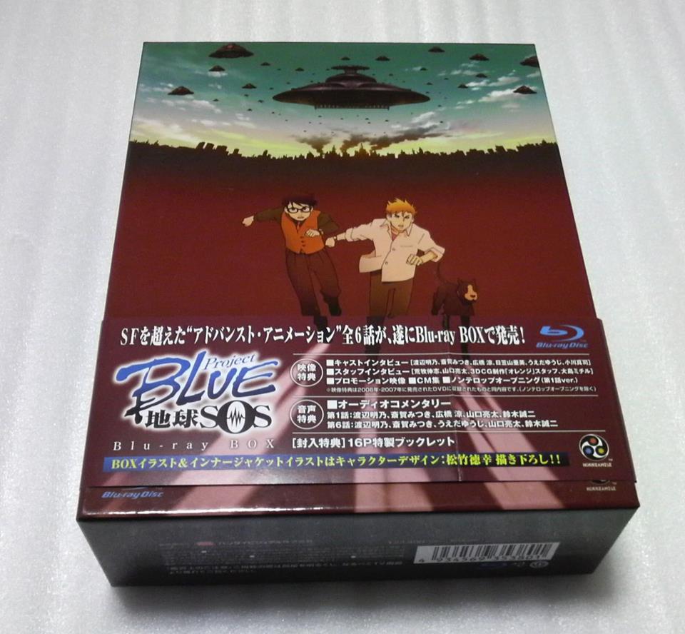 Project Blue Earth Sos Blu Ray Release Date November 25 11 Projectblue 地球sos Blu Ray Box Japan